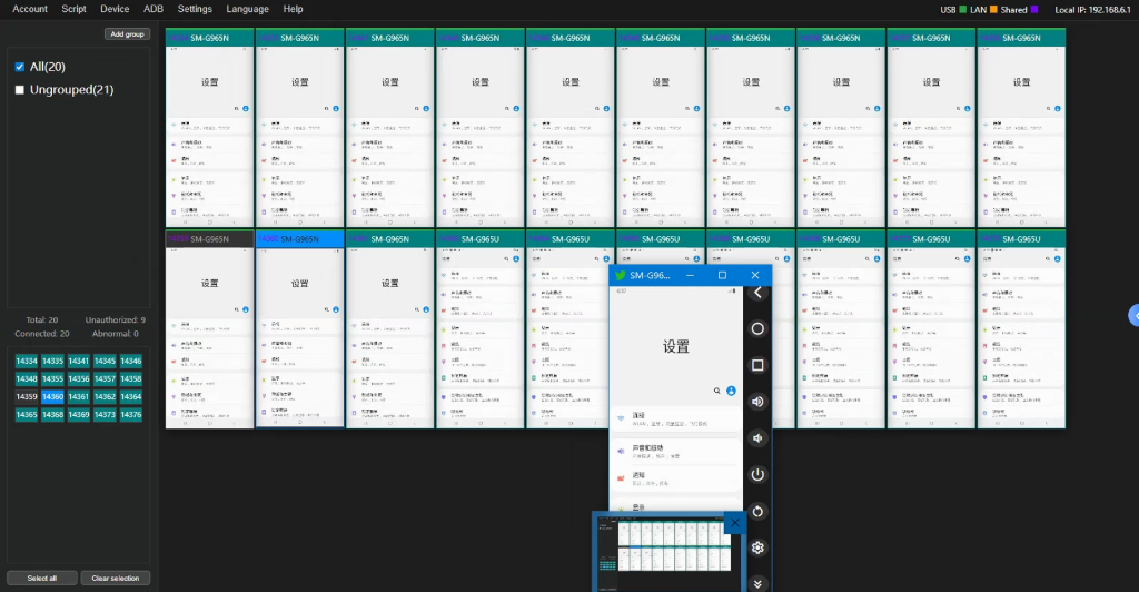 Cloud Control Interface