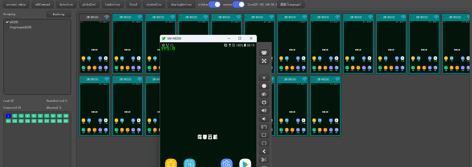 Intelligent UI for convenient operation